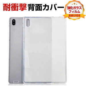 NEC LAVIE T11 T1175/BAS 11C` T1195/BAS PC-T1195BAS 11.5C` ^ubgPC P[X  CASE ^ NA ق肩 ϏՌ TPUf Jo[  \tgP[X p lC wʃJo[ 