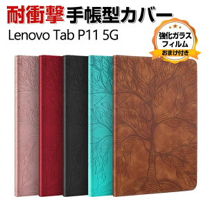 Lenovo Tab P11 5G LET01 11C` m{ ^ubg PUU[  ₷ Ռz h~  X^h@\  JbR ubN^ یJo[ J[h[ DꂽϏՌ 