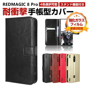 Nubia RedMagic 8 Pro P[X ق肩 krA CASE  h~ X^h@\ ϏՌ P[X Ռz ֗ p J[h[ ubN^ JbR lC ֗̍ X}z ی 