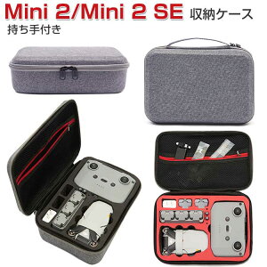 DJI Mini 2 Mini 2 SE ~j2 ~j2 SE P[X [ یP[X h[obO L[OP[X t ϏՌ P[X h[{̂Rg[Ȃǂ̃ANZT[\ 񂰉\ n