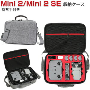 DJI Mini 2 Mini 2 SE �~�j2 �~�j2 SE �P�[�X ���[ �ی�P�[�X �h���[���o�b�O �L���[�����O�P�[�X ������t�� �ϏՌ� �P�[�X �h���[���{�̂�R���g���[�Ȃǂ̃A�N�Z�T�������[�\ ��񂰉\ �V
