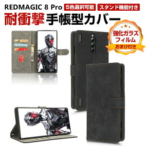 Nubia RedMagic 8 Pro P[X ق肩 krA CASE  h~ X^h@\ ϏՌ P[X Ռz ֗ p J[h[ ubN^ JbR lC ֗̍ X}z ی 