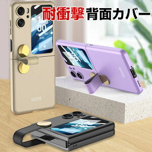 �I�b�| OPPO Find N2 Flip�P�[�X �I�b�| �܂肽���݌^Android�X�}�z�A�N�Z�T���[ PC �v���X�`�b�N�� CASE �ϏՌ� �y�� �����₷�� �S�ʕی� �J�b�R���� �֗� ���p �n�[�h�J�o�[ �l�C �w�ʃJ�o�[