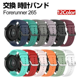 Garmin Forerunner 265 交換 バンド シリコン素材 おしゃれ 腕時計ベルト スポーツ ベルト 交換用 ベルト 替えベルト 綺麗な マルチカラー 簡単装着 爽やか 男性用 女性用 人気 おすすめ ベルト ウェアラブル端末・スマートウォッチ 腕時計バンド 交換ベルト