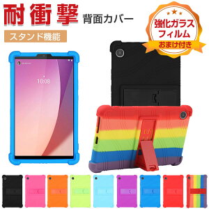 Lenovo Tab M8 (4th Gen) 8C` ZABU0172JP m{ ^ubgPC _̂VRf \tgJo[ X^h@\ ق肩 y ₷  JbR ֗ p Tab M8 (4th G