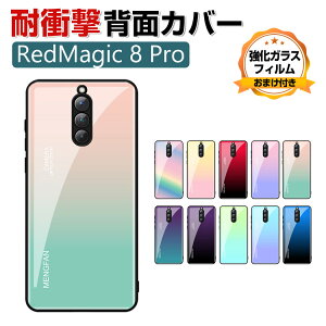 Nubia RedMagic 8 Pro P[X X}[gtH یP[X Of[V Jt  krA CASE ϏՌ wʋKX Y Jt N₩  ӂ  ֗ p X}z