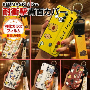 krA Nubia RedMagic 8 Pro P[X X^CbVȃfUC CASE ՌɋTPUf XgXgbv Xgbvt lbNXgbv V_[Xgbv ϏՌ Ռh~ ֗ p lC 