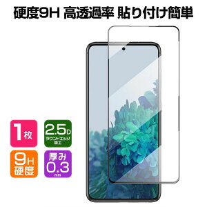 ���g���[�� MOTO Edge 40 Pro Android �}�[�g�t�H�� �K���X�t�B���� �����K���X �t���ی� HD Tempered Film �K���X�t�B���� �ی�t�B���� �����K���X �d�x9H �X�}�z ��ʕی�K���X �t�B���� �����K���X