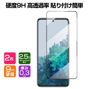 ���g���[�� MOTO Edge 40 Pro Android �}�[�g�t�H�� �K���X�t�B���� �����K���X �t���ی� HD Tempered Film �K���X�t�B���� �ی�t�B���� �����K���X �d�x9H �X�}�z ��ʕی�K���X �t�B���� �����K���X