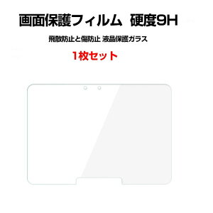 TX MNV[ Galaxy Tab Active4 Pro 10.1C` HD Film KXtB ʕیtB KX dx9H tیKX tB KXV[g یtB 1Zbg