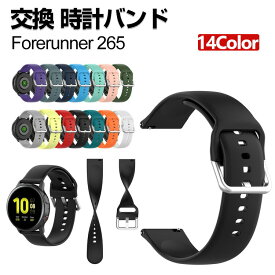 Garmin Forerunner 265 交換 バンド シリコン素材 おしゃれ 腕時計ベルト スポーツ ベルト 交換用 ベルト 替えベルト 綺麗な マルチカラー 簡単装着 爽やか 男性用 女性用 人気 おすすめ ベルト ウェアラブル端末・スマートウォッチ 腕時計バンド 交換ベルト