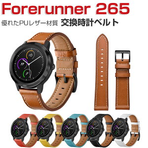 GARMIN Forerunner 265  oh EFAu[EX}[gEHb` PUU[ rvxg X|[c xg p 22mm ւxg ȒP Hsv jp p K[~ tHAi