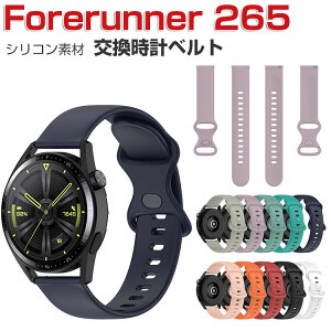 GARMIN Forerunner 265  oh EFAu[EX}[gEHb` VRf rvxg X|[c xg p 22mm ւxg ȒP Hsv jp p K[~ tHA