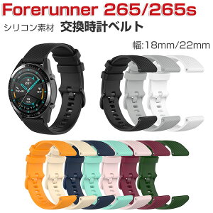 GARMIN Forerunner 265 Forerunner 265s  oh EFAu[EX}[gEHb` VRf rvxg X|[c xg p 18/22mm ւxg ȒP Hsv jp p K