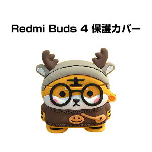 �V���I�~ Redmi Buds 4 �P�[�X ���h�~�[ �A�N�Z�T���[ �}���`�J���[ CASE �ȒP���� �_�� �ϏՌ� �����h�~ ���[ �ی� �\�t�g�P�[�X ���������܂܏[�d�^�C�v �Y�� �N�₩�� �l�C