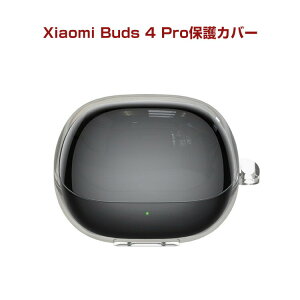 Xiaomi Buds 4 Pro �P�[�X �_� TPU�f�ނ� �V���I�~ ���h�~�[ �A�N�Z�T���[ �}���`�J���[ CASE �ϏՌ� �����h�~ ���[ �ی� �\�t�g�P�[�X ���������܂܏[�d�^�C�v