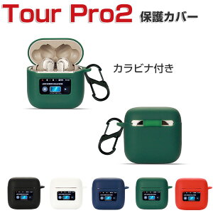 JBL TOUR PRO 2 _̂VRfނ̃Jo[ CzEwbhz ANZT[ WF[r[G P[X CASE ϏՌ h~ TOUR v2 [ ی \tgP[X lC   
