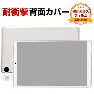 m{ Lenovo Tab M8 4th Gen TB-300FU P[X ^ubgPC _̂TPUf \tgJo[ CASE ^ ق肩 ϏՌ Jo[ y ₷  JbR lC wʃJo[ 