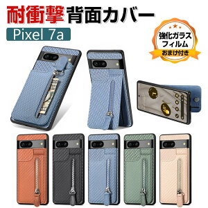 Google Pixel 7a O[O sNZ7A P[X ^tŊ 3d\ PC&TPU&PUU[ wPUU[ J[h[ ق肩 J[{  ϏՌ h~ wh~ Ռɋ ₷