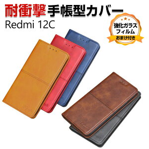 Xiaomi Redmi 12C P[X 蒠^ PUU[  CASE h~ X^h@\ ֗ p J[h[ ubN^ JbR ϏՌ Jo[ lC h~ ֗̍ Android X}z VI~ 