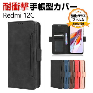 Xiaomi Redmi 12C P[X 蒠^ PUU[  CASE h~ X^h@\ ֗ p J[h[ ubN^ JbR ϏՌ Jo[ lC h~ ֗̍ Android X}z VI~ 