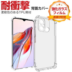 Redmi 12C P[X ϏՌ ق肩 NA CASE ՌɋTPUf ϏՌ Ռh~ ֗ p lC  X}z ی VI~  Xiaomi X}z Redmi 12C wʃJo[ \tgJo[ 
