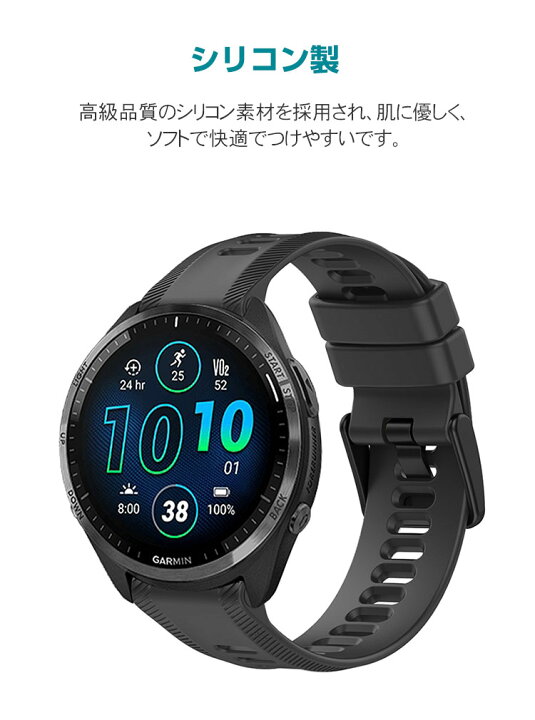 楽天市場】GARMIN Forerunner 965 交換 バンド ウェアラブル端末  