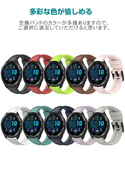 楽天市場】GARMIN Forerunner 965 交換 バンド ウェアラブル端末  