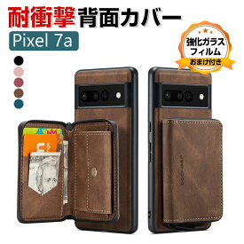 Google Pixel 7a グーグル ケース CASE 衝撃に強い TPU&PU 背面レザー調 カード収納 スマホ保護ケース 四隅耐衝撃 衝撃防止 高級感があふれ 指紋防止 落下防止 汚れ、傷つき防止 おしゃれ カッコいい 人気 背面カバー おすすめ pixel 7a 耐衝撃 google pixel 7a ケース