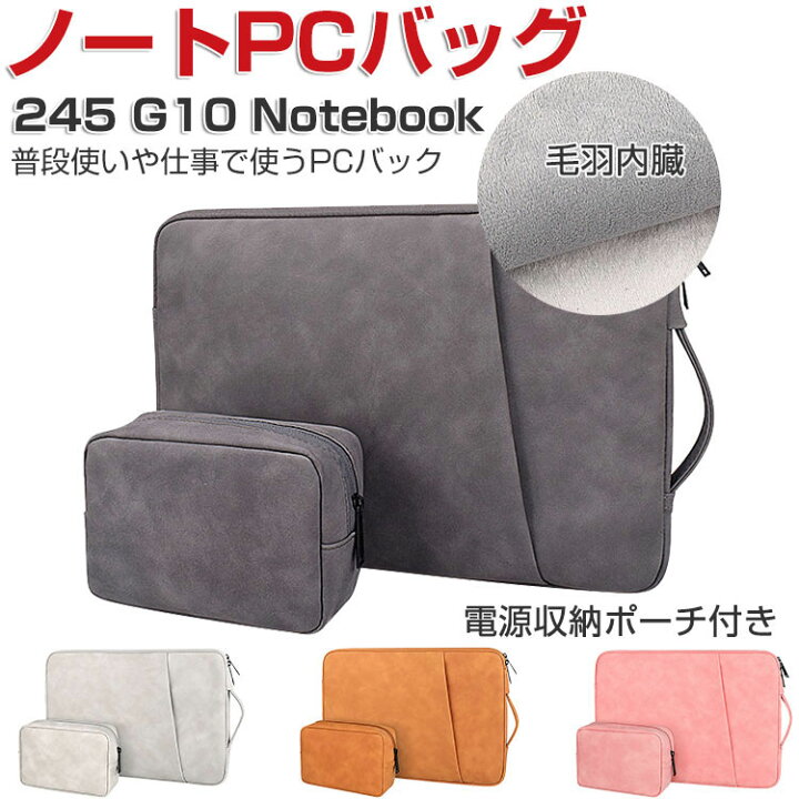 楽天市場】HP 245 G10 Notebook 14インチ パソコンバッグ PCケース 