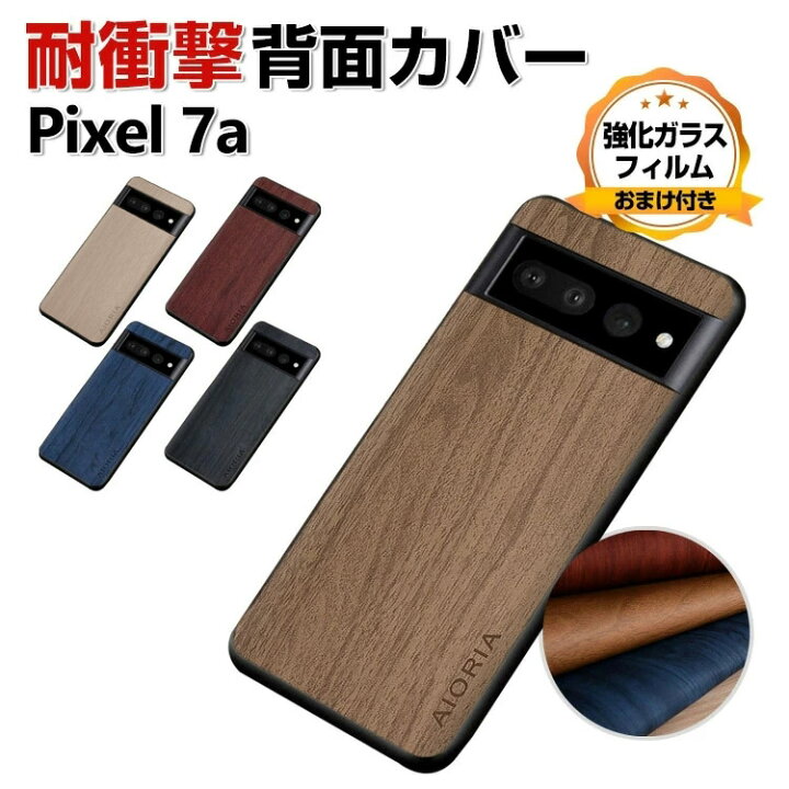 楽天市場】Google Pixel 7a ケース 傷やほこりから守る TPU＆PUレザー 