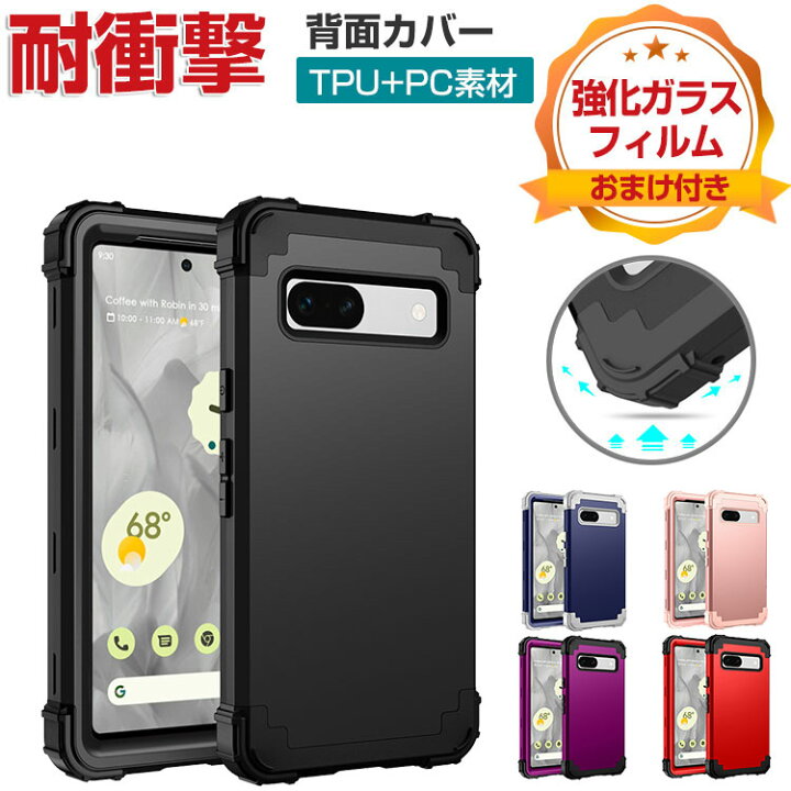 楽天市場】Google Pixel 7a ケース 耐衝撃 グーグル ピクセル 7a 
