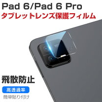 楽天市場】Xiaomi Pad 6（タブレット用液晶保護フィルム｜タブレットPC 