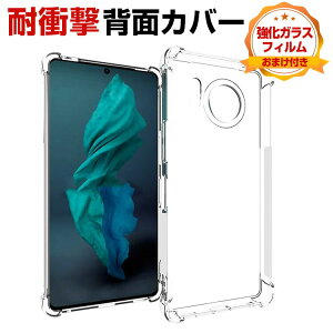 �V���[�v �A�N�I�X SHARP AQUOS R8 SH-52D �P�[�X �J�o�[ ����ق��肩���� CASE �Ռ��ɋ���TPU�f�� �ϏՌ� �J�o�[ �Ռ��h�~ �֗� ���p �l�C ���� �X�}�z �ی� SH-52D�P�[�X SH-52D�J�o�[ AQUOS R8�P�[�X 