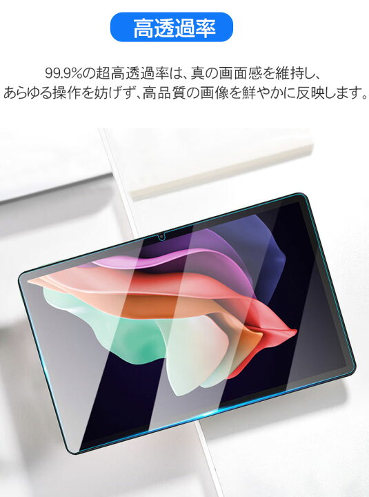 楽天市場】Amazon Fire Max 11 11インチ 液晶保護フィルム 硬度9H 強化 