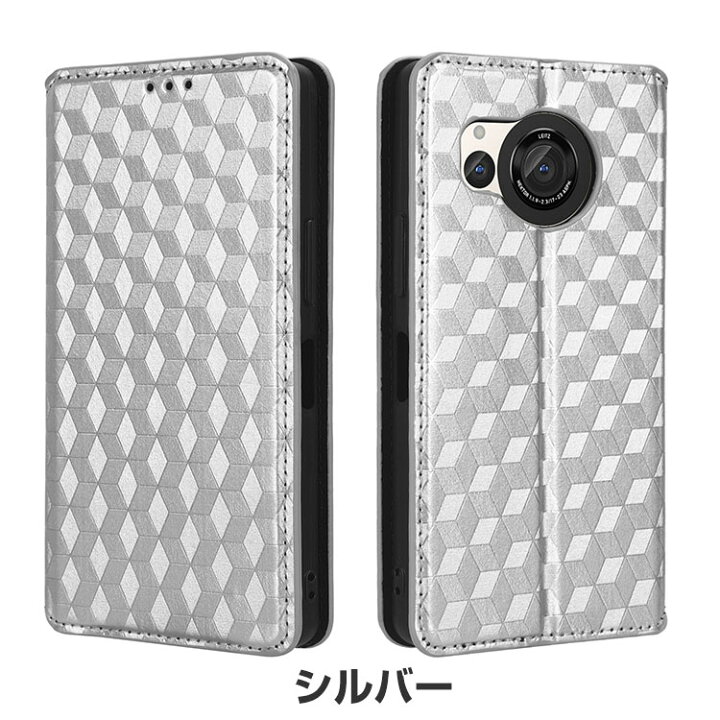 楽天市場】SHARP AQUOS R8 SH-52D AQUOS R8 pro SH-51D ケース 耐衝撃 
