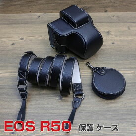 Canon(キヤノン) EOS R50 ボディ ケース 耐衝撃 保護カバー 収納ポーチバッグカバン PUレザー 保護ケース ショルダーストラップ付き 耐衝撃 キヤノン用アクセサリー 便利 実用 人気 おすすめ おしゃれ 便利性の高い 全面保護 PUレザーケース