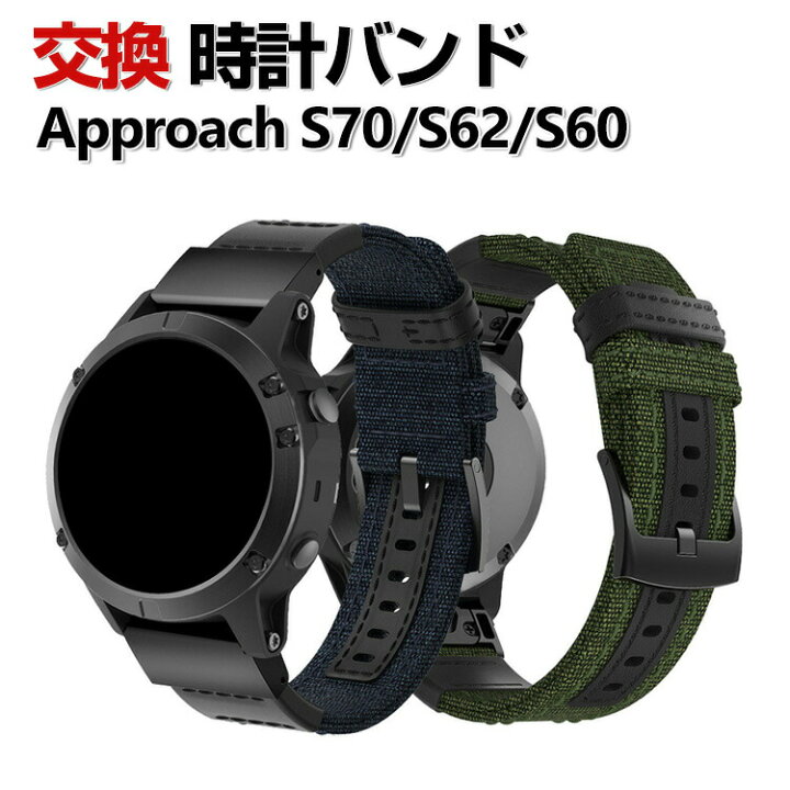 楽天市場】Garmin Approach S70 47mm Approach S62 Approach S60 交換 