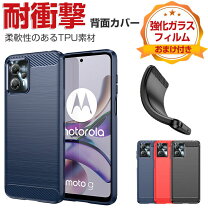 楽天市場】moto g53y 5g（ケース・カバー｜スマートフォン・携帯電話 
