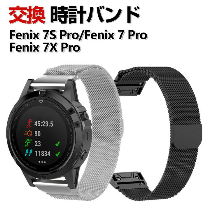 楽天市場】Garmin Fenix 7S Pro Fenix 7 Pro Fenix 7X Pro 交換 バンド 