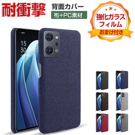 OPPO Reno9 A (CPH2523) ケース 耐衝撃 カバー プラスチック製 背面デニム調 キャンパス調 カバー 衝撃吸収 軽量 持ちやすい PC素材 ハードカバー 人気 おすすめ おしゃれ オッポ リノ9 A CPH2523 ケース スマホ 背面カバー 強化ガラスフィルムおまけ付き