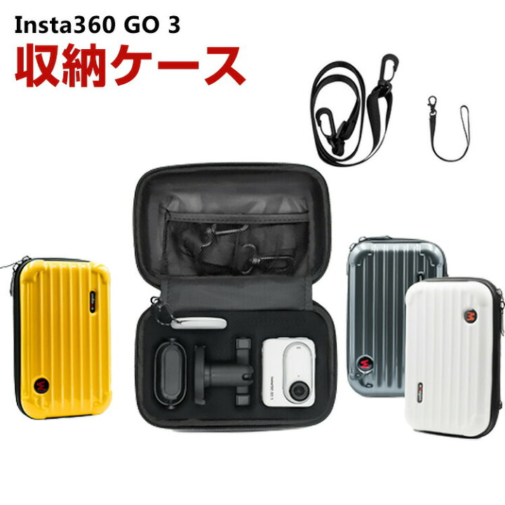 楽天市場】Insta360 GO 3 ケース 収納 保護ケース バッグ キャーリング 