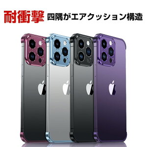 �A�b�v�� �A�C�t�H�� Apple iPhone 15 15 Plus 15 Pro 15 Pro Max �P�[�X �J�o�[ TPU&�A���~���� ���A���x�A�}�V���R�[�i�[�N�b�V���� �ϏՌ��P�[�X ���ʋC�� �M���U �K���X�����Y�ی� �ϏՌ��J�o�[