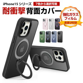 iphone15 ケース iphone15pro iphone15plus iphone15pro max ケース TPU&PC 背面カバー CASE 持ちやすい 軽量 衝撃防止 スタンド機能付き 落下防止 爽やか 綺麗な カラフル 可愛い 人気 ケース 強化ガラスフィルム おまけ付き