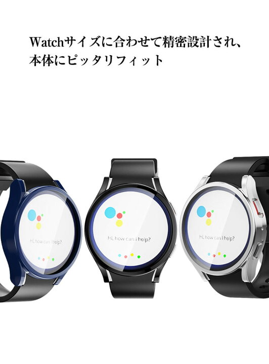 楽天市場】サムスン ギャラクシー Samsung galaxy Watch6 40mm 44mm 