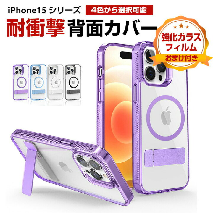 楽天市場】アップル アイフォン Apple iPhone 15 15 Plus 15 Pro 15 