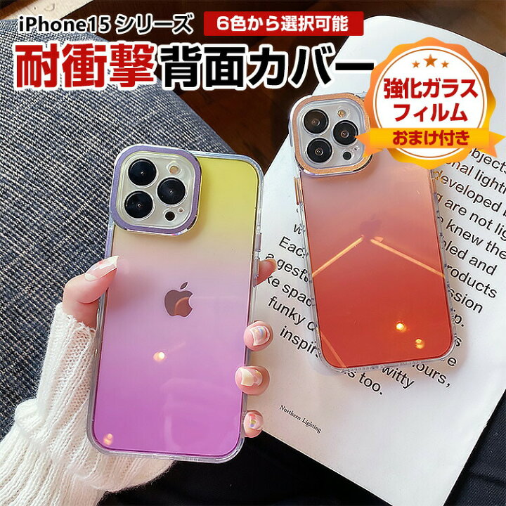 Iphone 15 ke cover Clearance