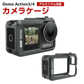 DJI osmo action3 action4専用 フレームケージケース アルミニウム action4 Vlog ケース カバー DJI用アクセサリー 固定撮影 簡単設置 両手を自由 人気 実用 便利グッズ オススメ スポーツカメラハウジングケース 撮影 POV撮影必要