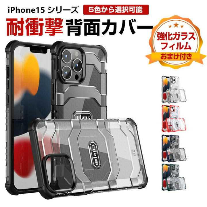楽天市場】アップル アイフォン Apple iPhone 15 15 Plus 15 Pro 15 