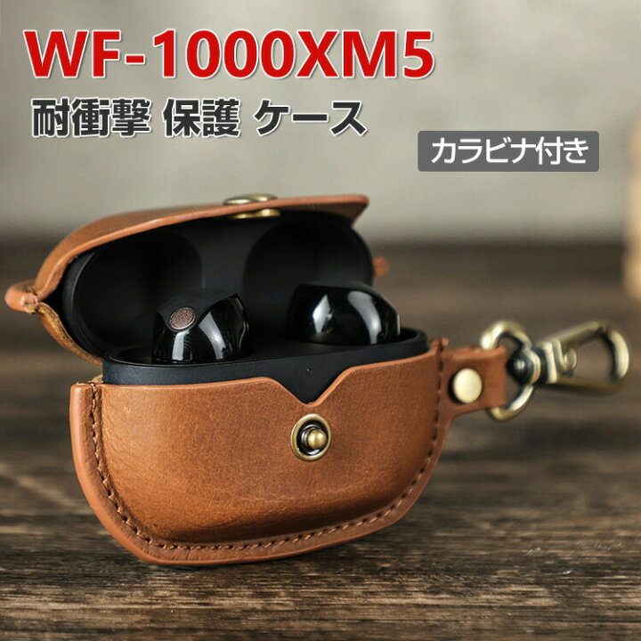 楽天市場】SONY ソニー WF-1000XM5 ケース PUレザー素材 イヤホン 